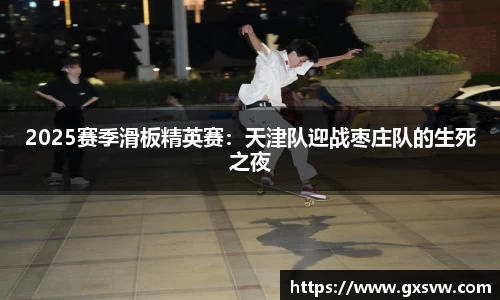 易游体育
