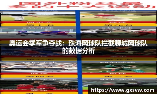 yy易游(中国)体育官方网站-米乐