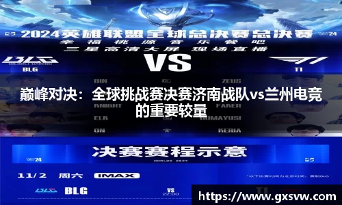 易游体育