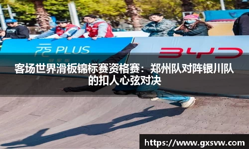 yy易游体育