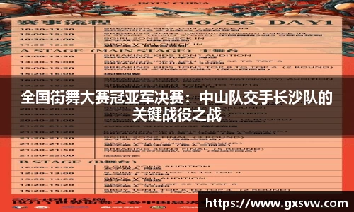 易游体育