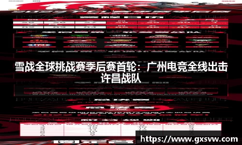 易游体育