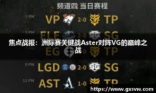 易游体育