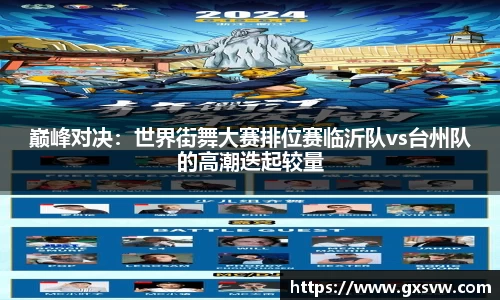 yy易游(中国)体育官方网站-米乐