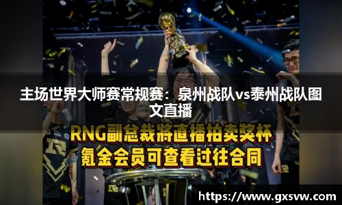 yy易游体育