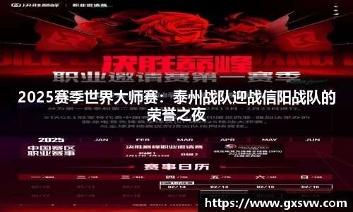 yy易游体育