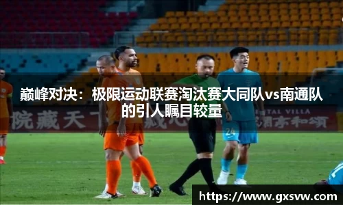 yy易游