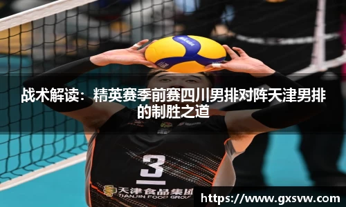 yy易游