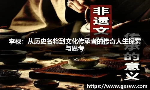 易游体育