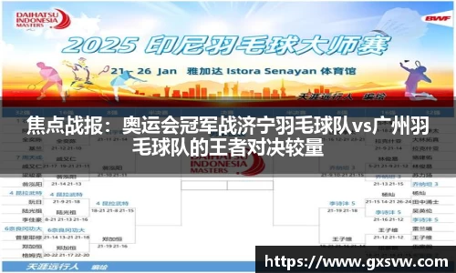易游体育