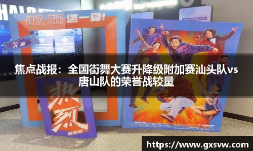yy易游(中国)体育官方网站-米乐