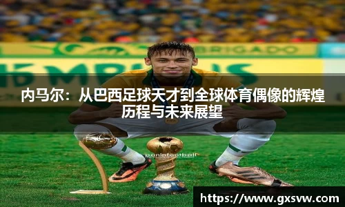 yy易游